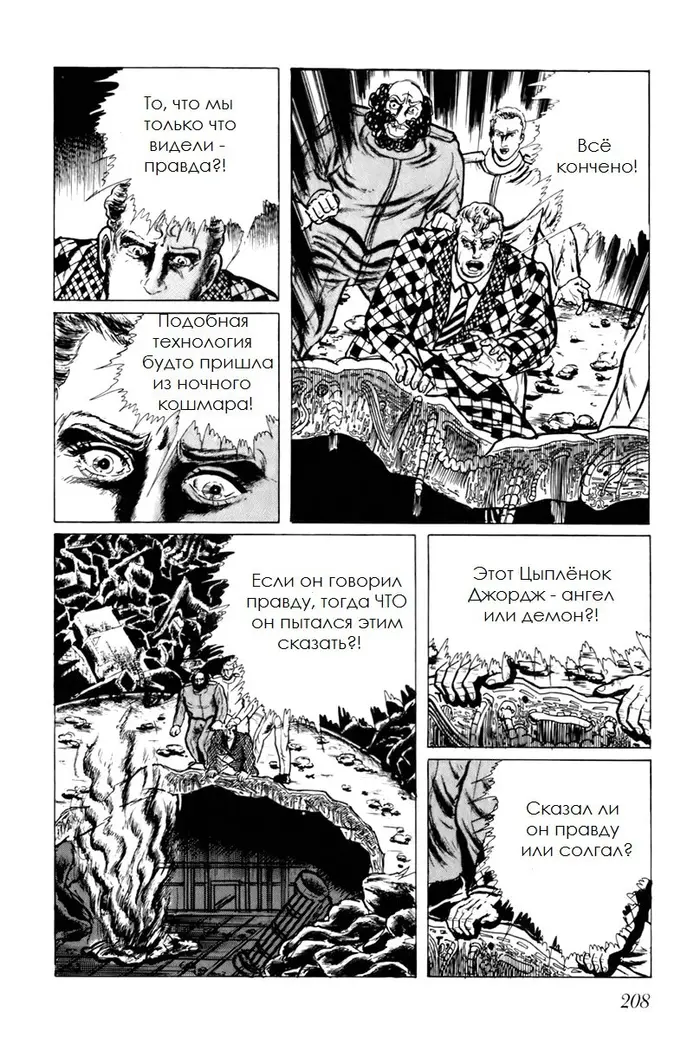 Страница 13