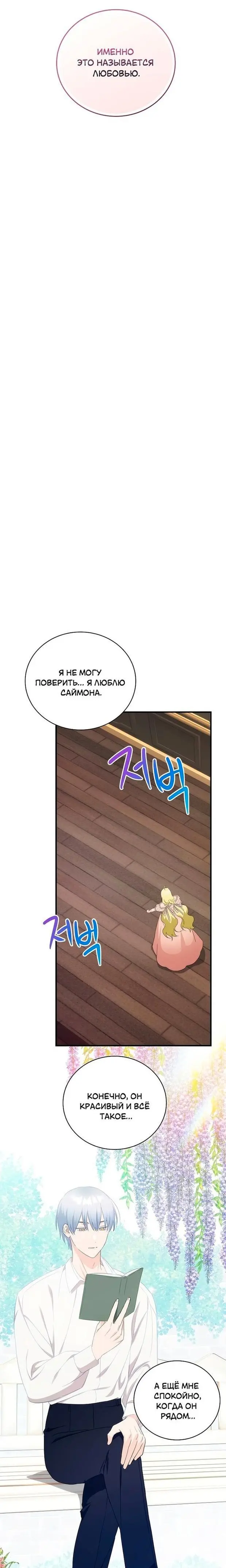 Страница 44