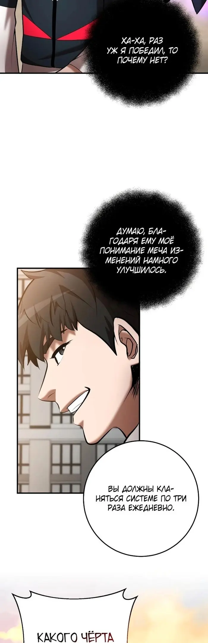 Страница 44