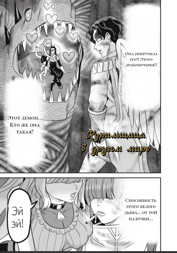 Страница 2
