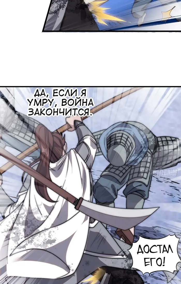 Страница 34