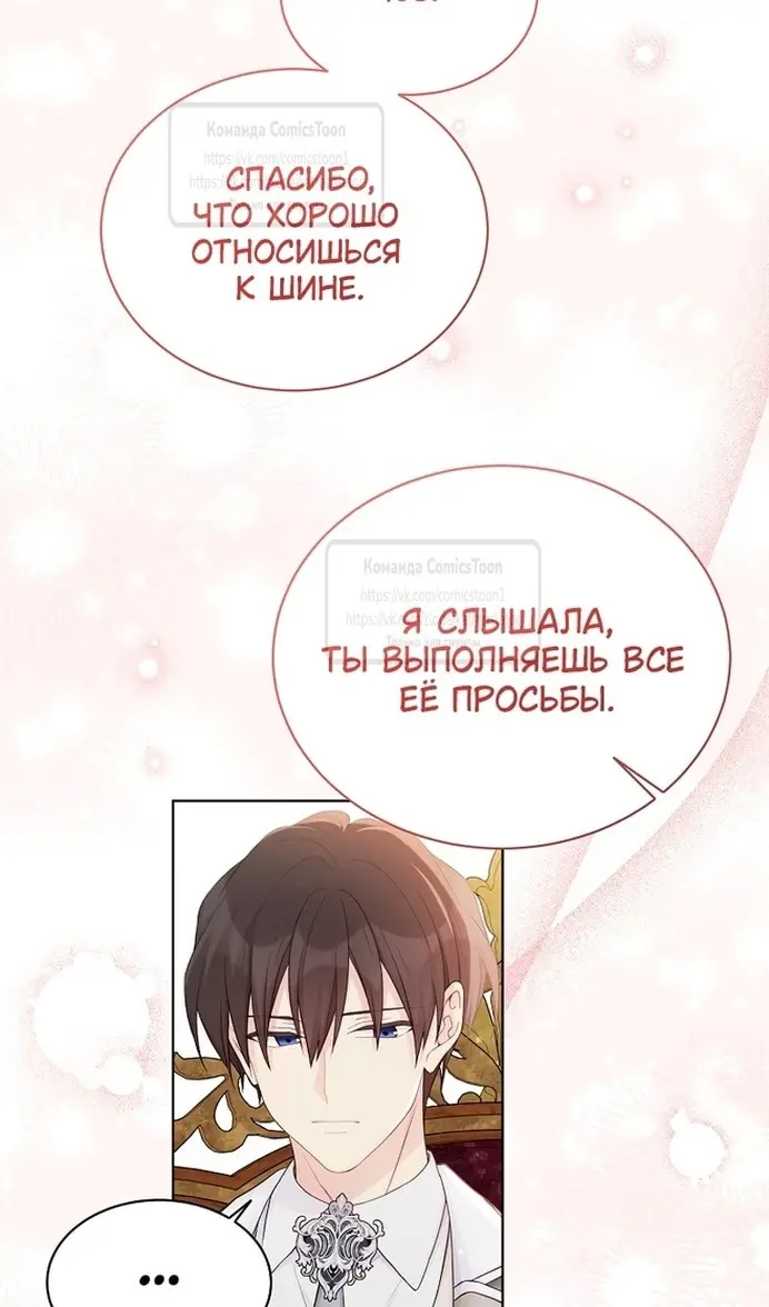 Страница 49