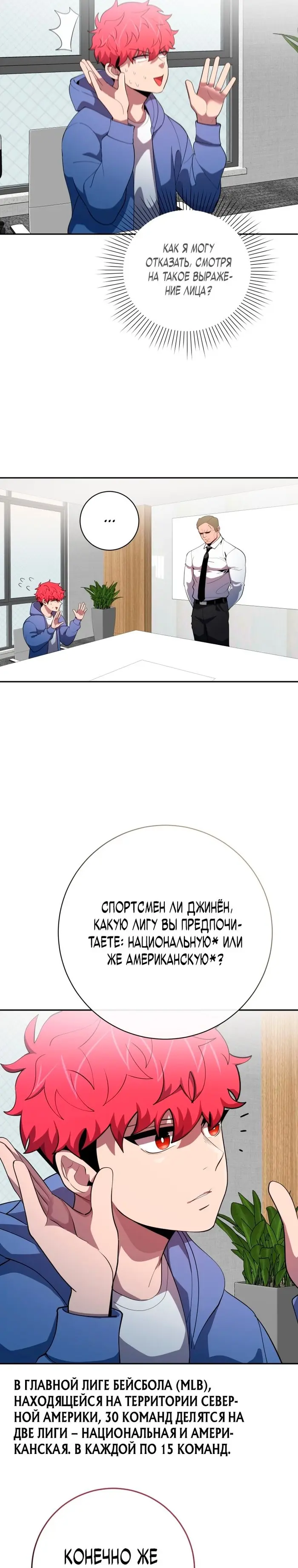 Страница 26