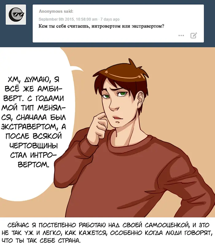 Страница 35