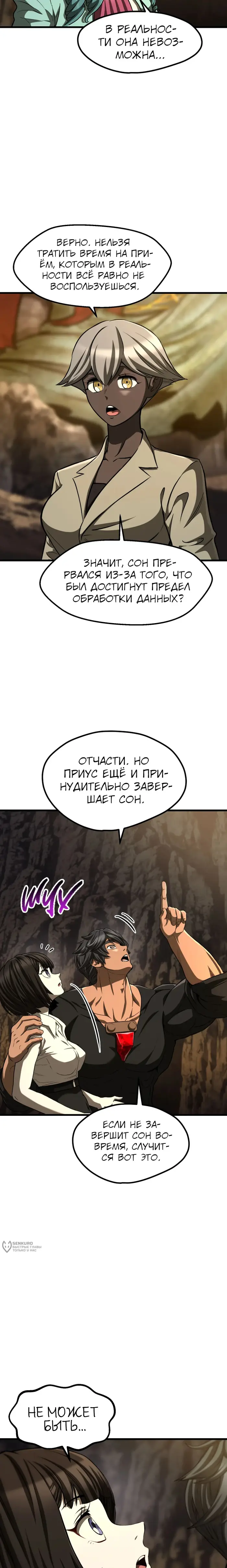Страница 25