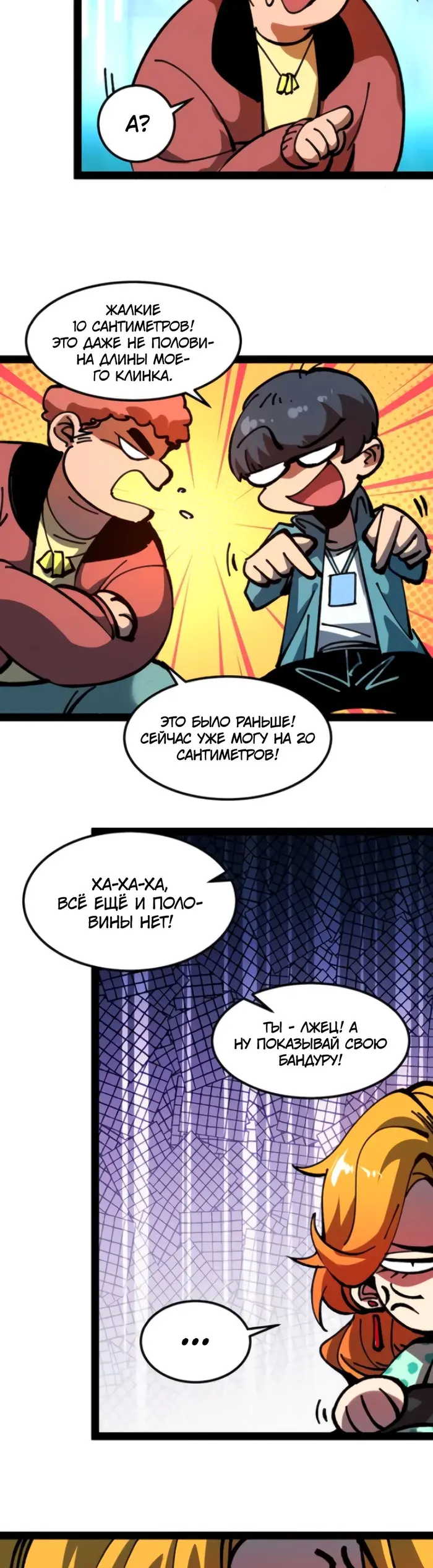 Страница 15