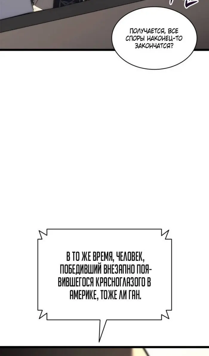 Страница 94