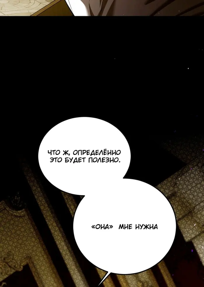 Страница 77