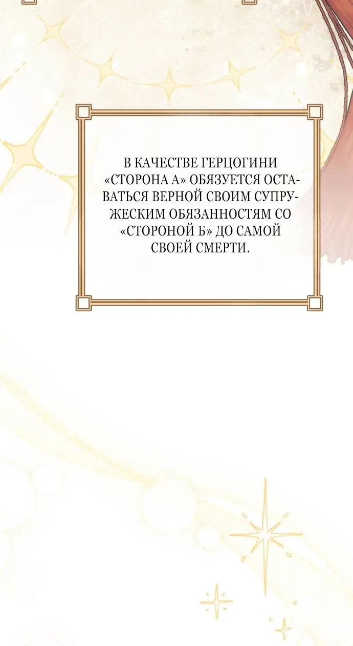 Страница 90