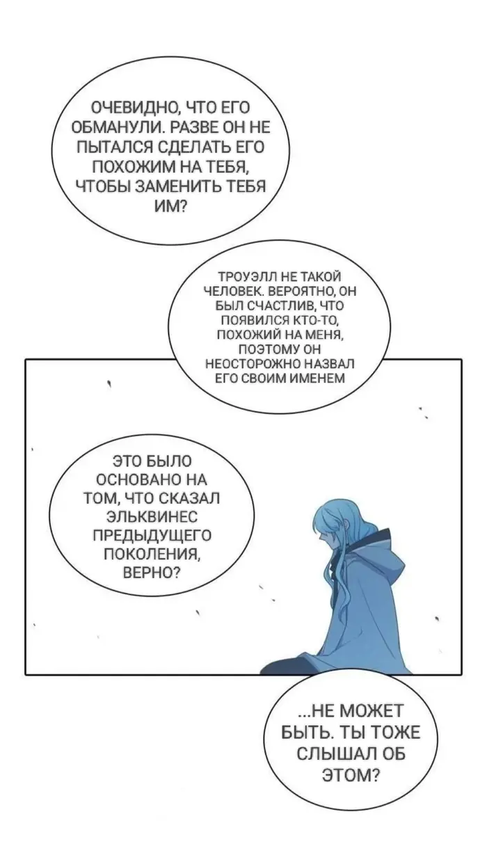 Страница 31