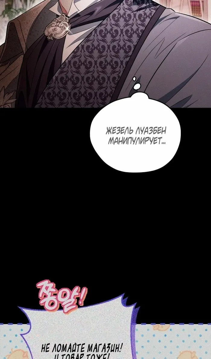 Страница 69