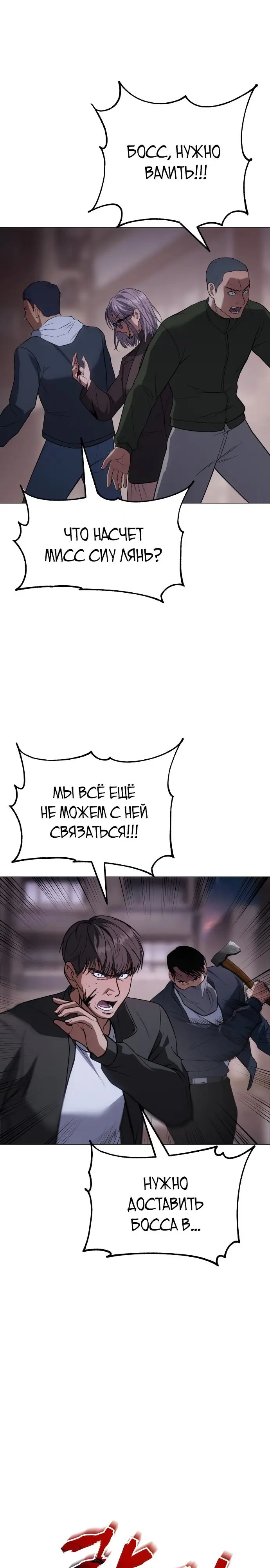 Страница 36
