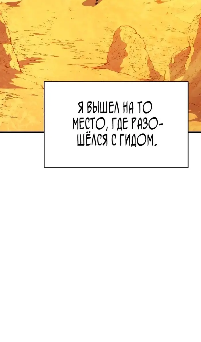 Страница 97