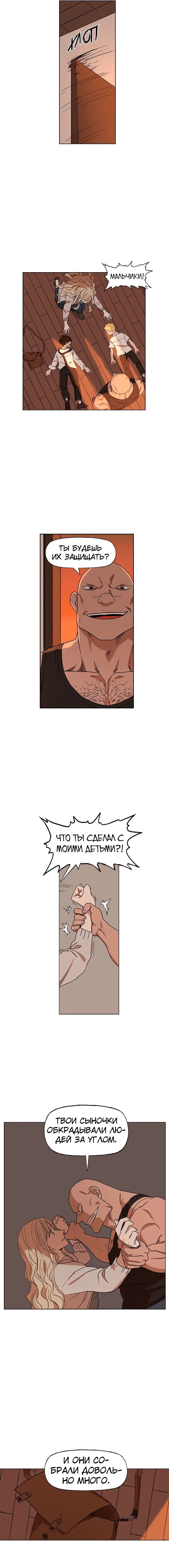 Страница 14