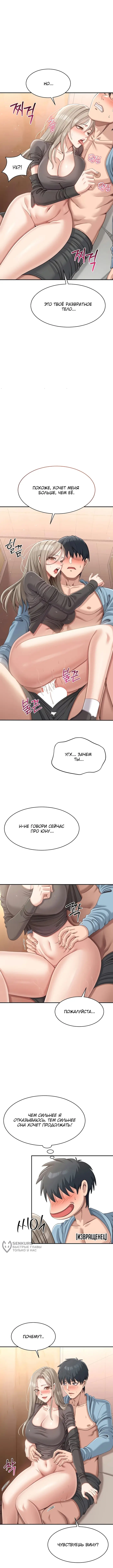Страница 9