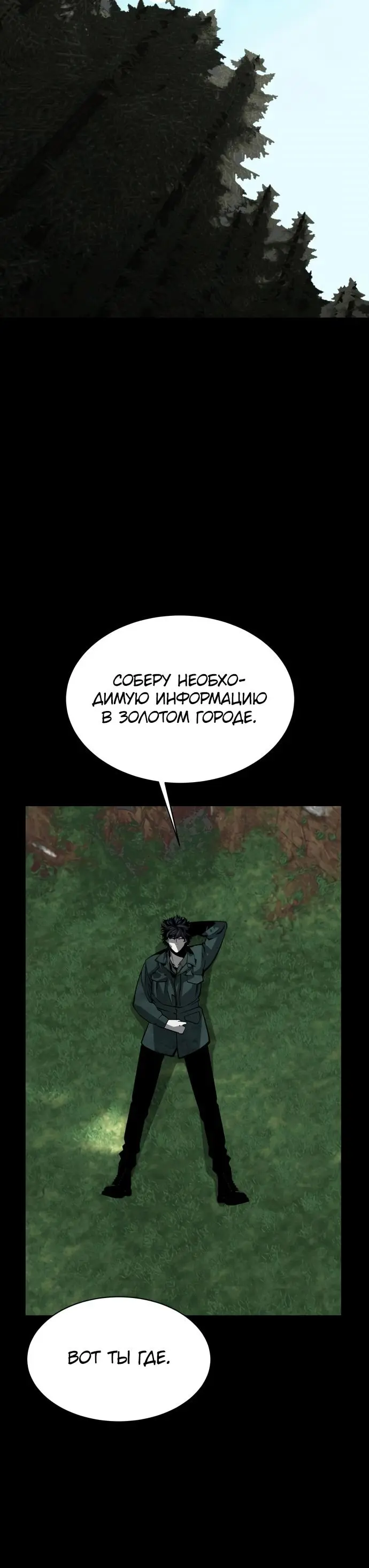Страница 35