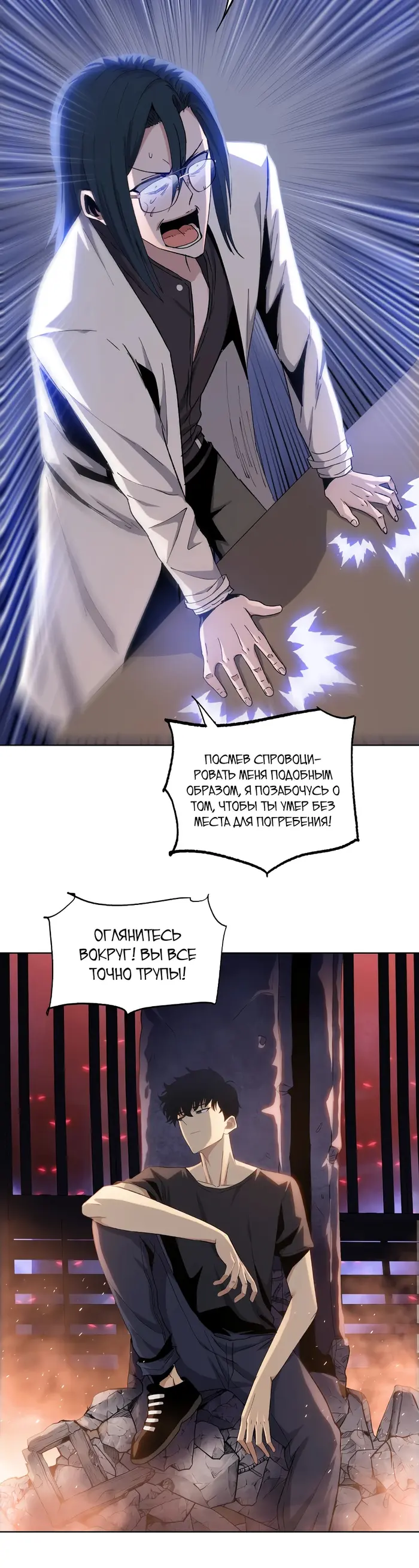 Страница 30