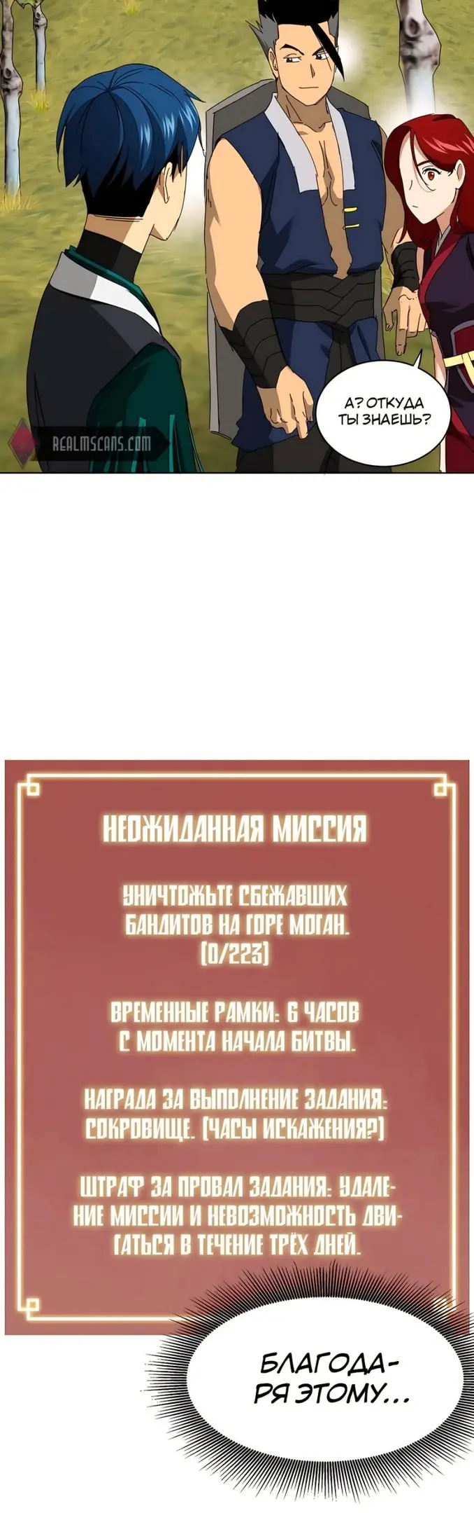 Страница 43