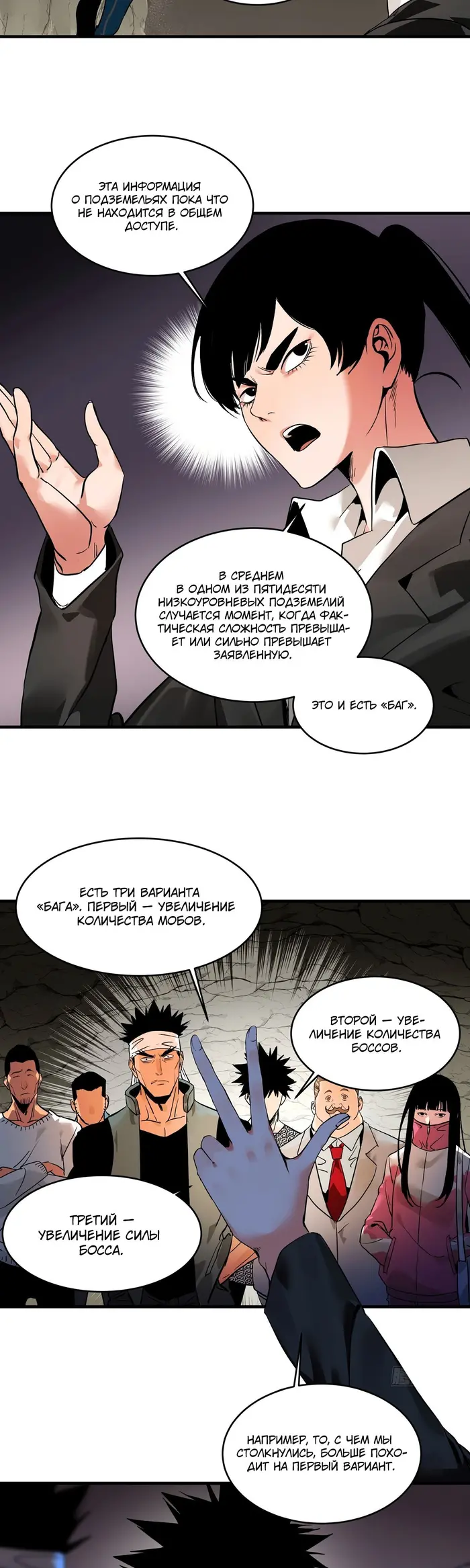 Страница 13