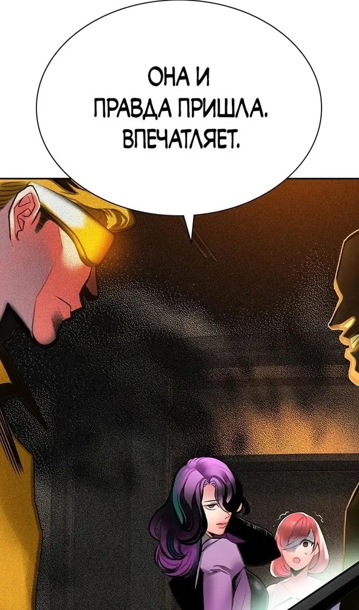 Страница 151