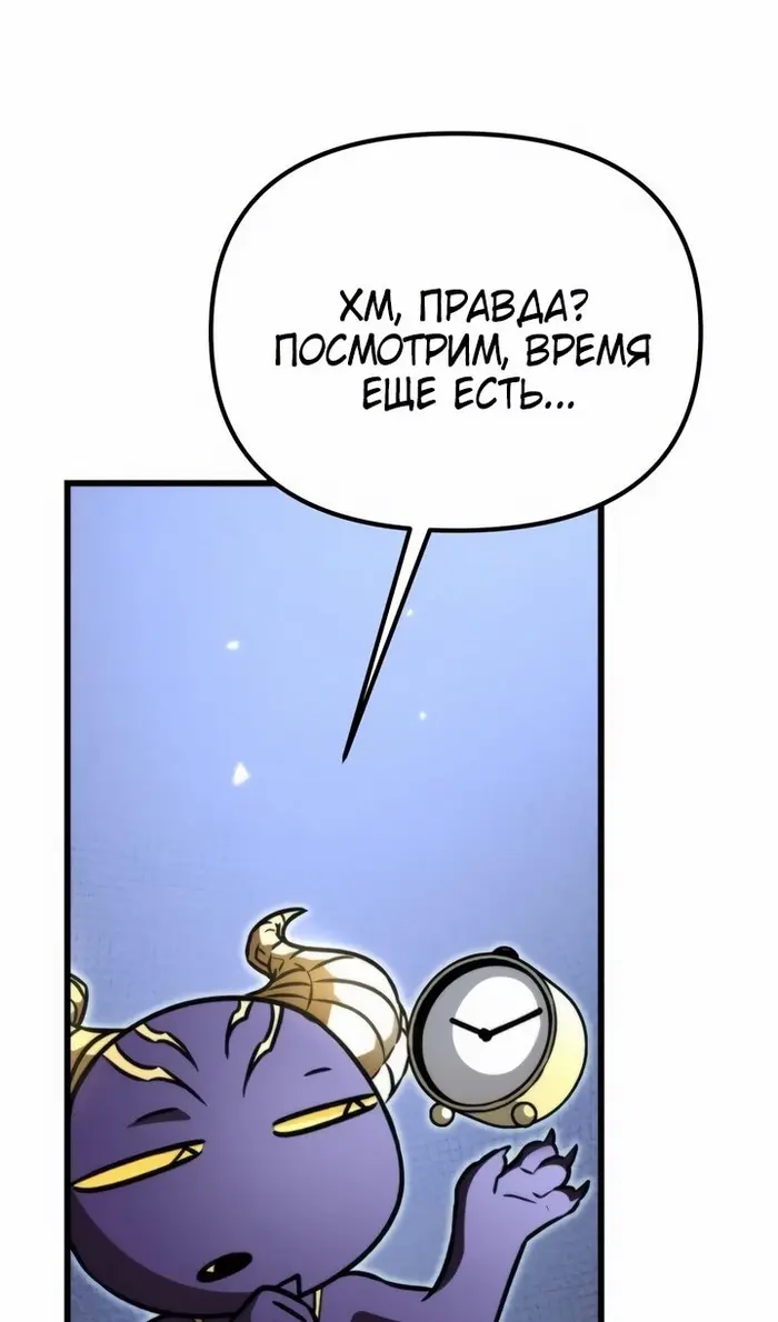 Страница 91