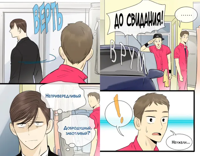 Страница 9