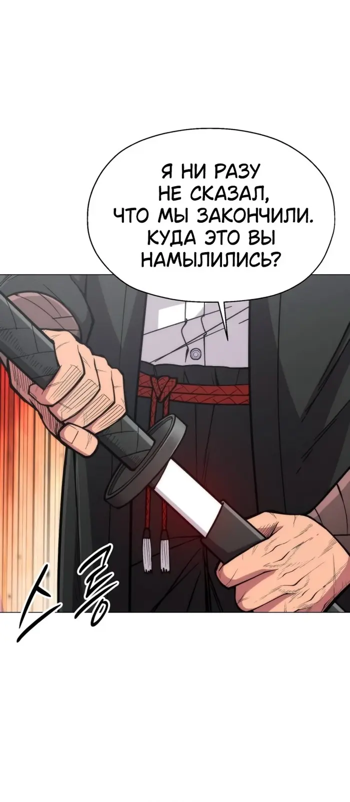 Страница 61