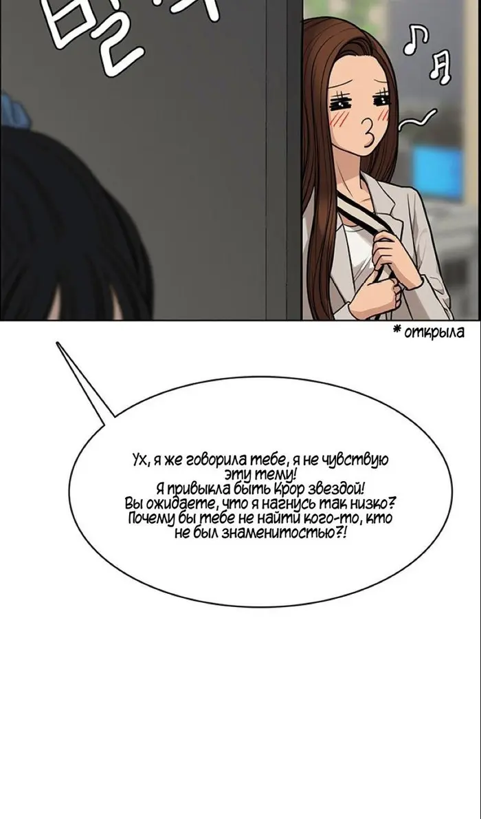 Страница 106