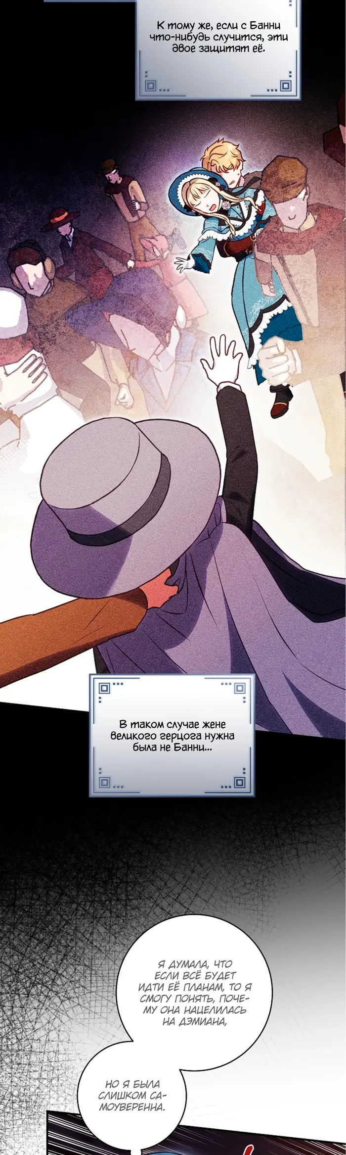 Страница 23