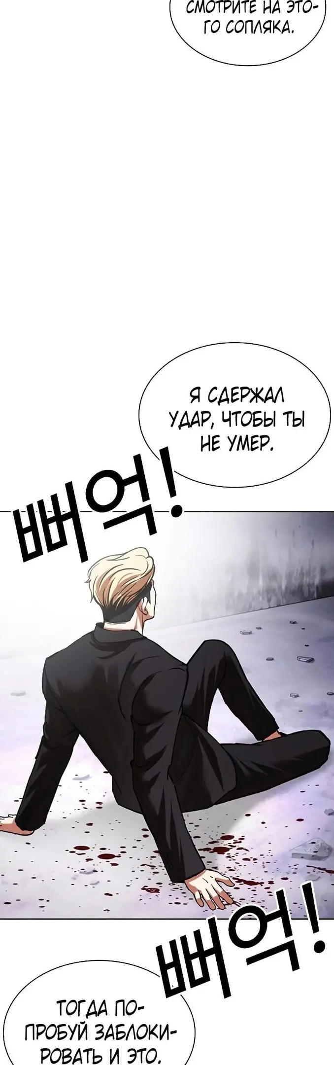 Страница 79