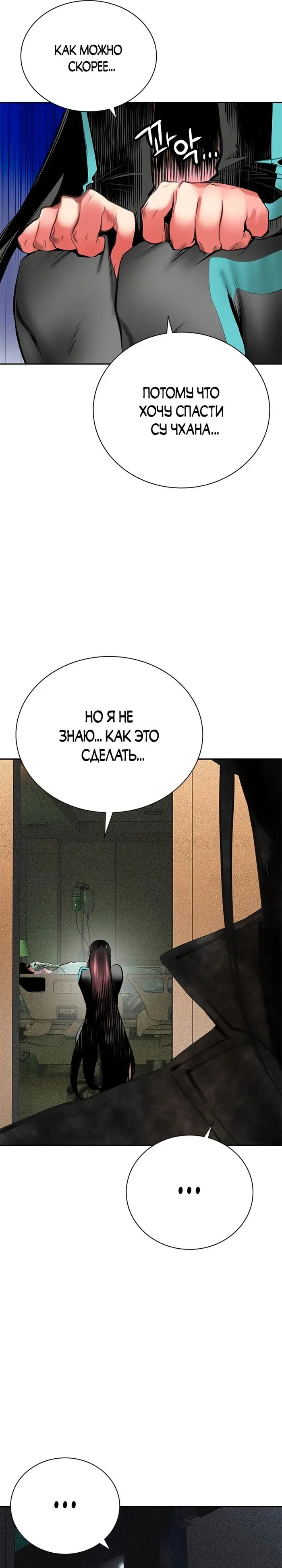 Страница 48
