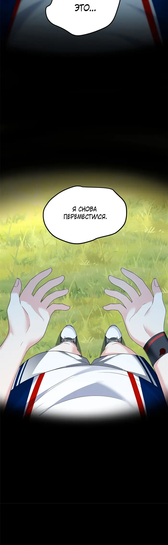 Страница 9