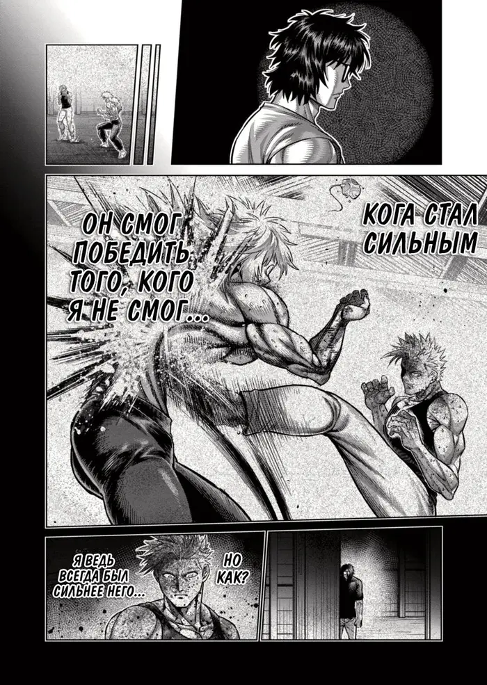 Страница 25