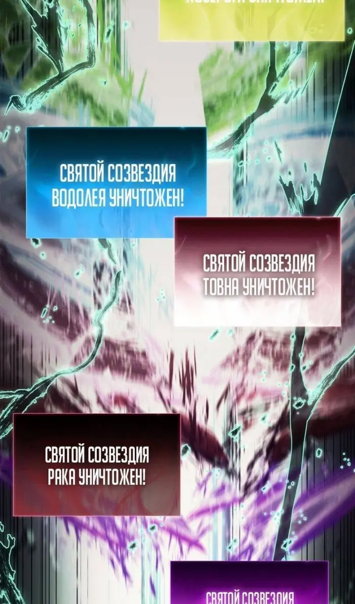 Страница 188