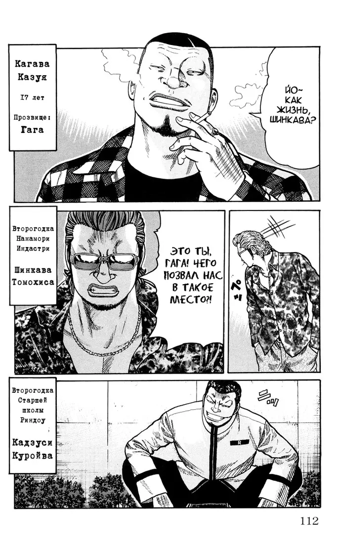 Страница 47