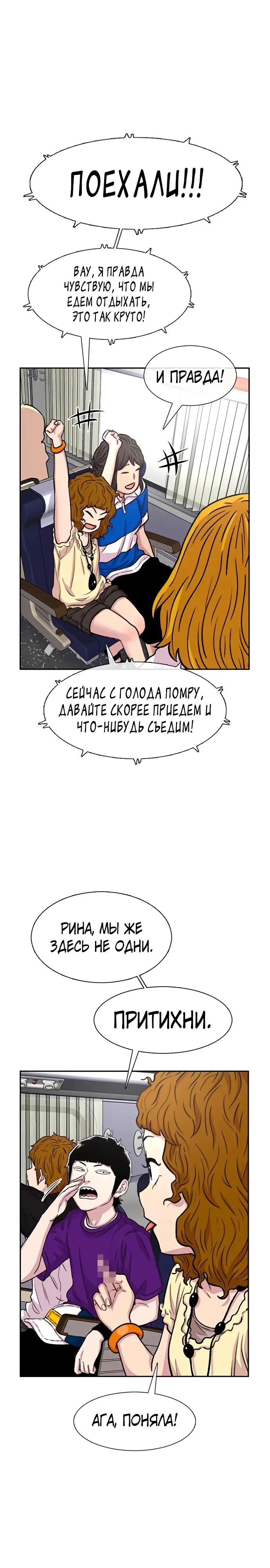 Страница 19