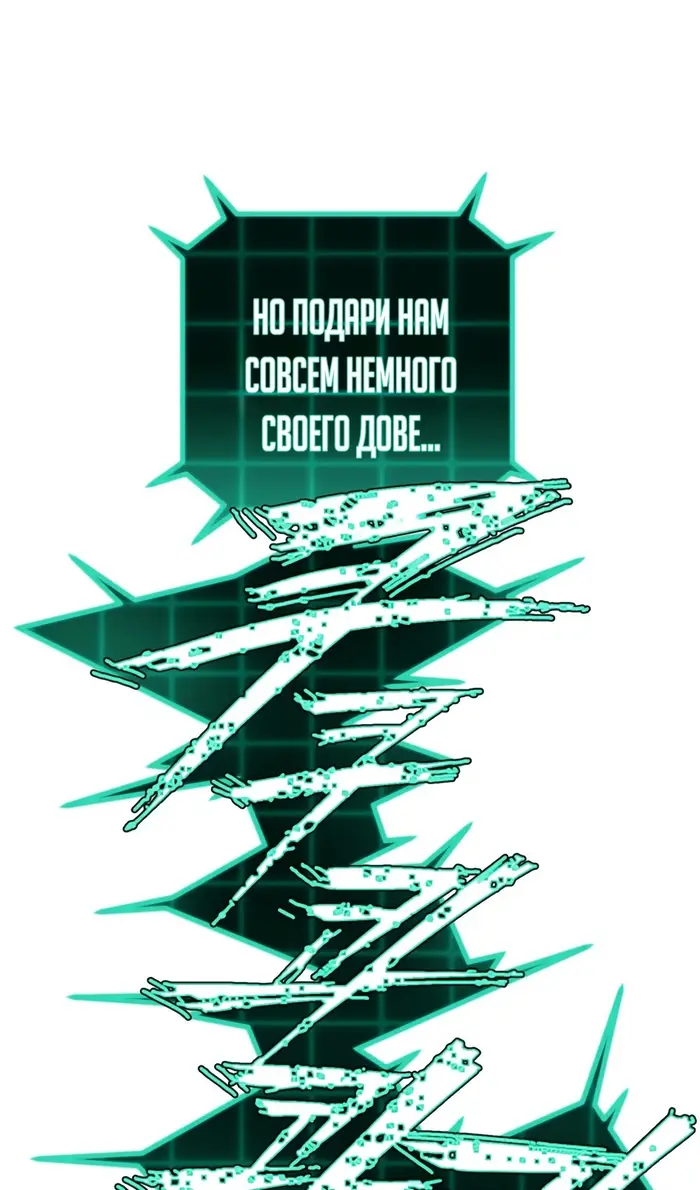 Страница 63