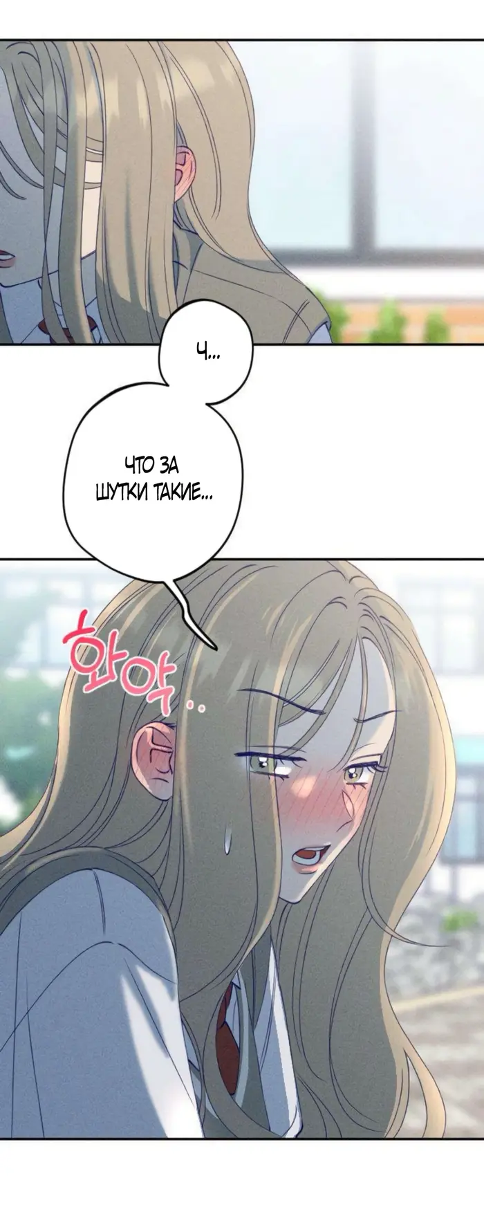 Страница 56