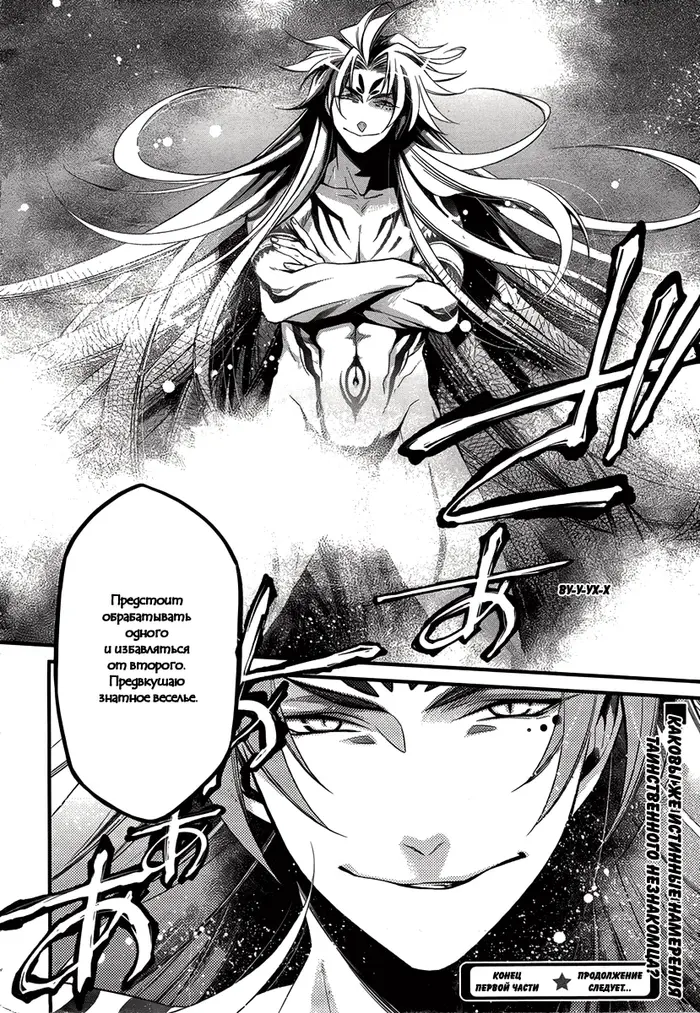 Страница 78