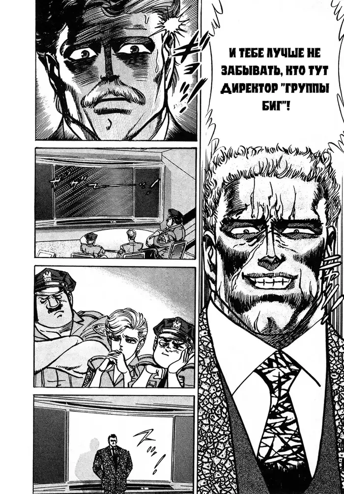 Страница 80