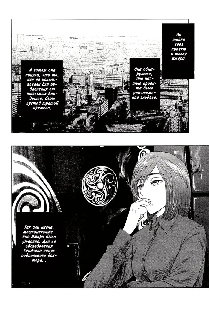 Страница 18