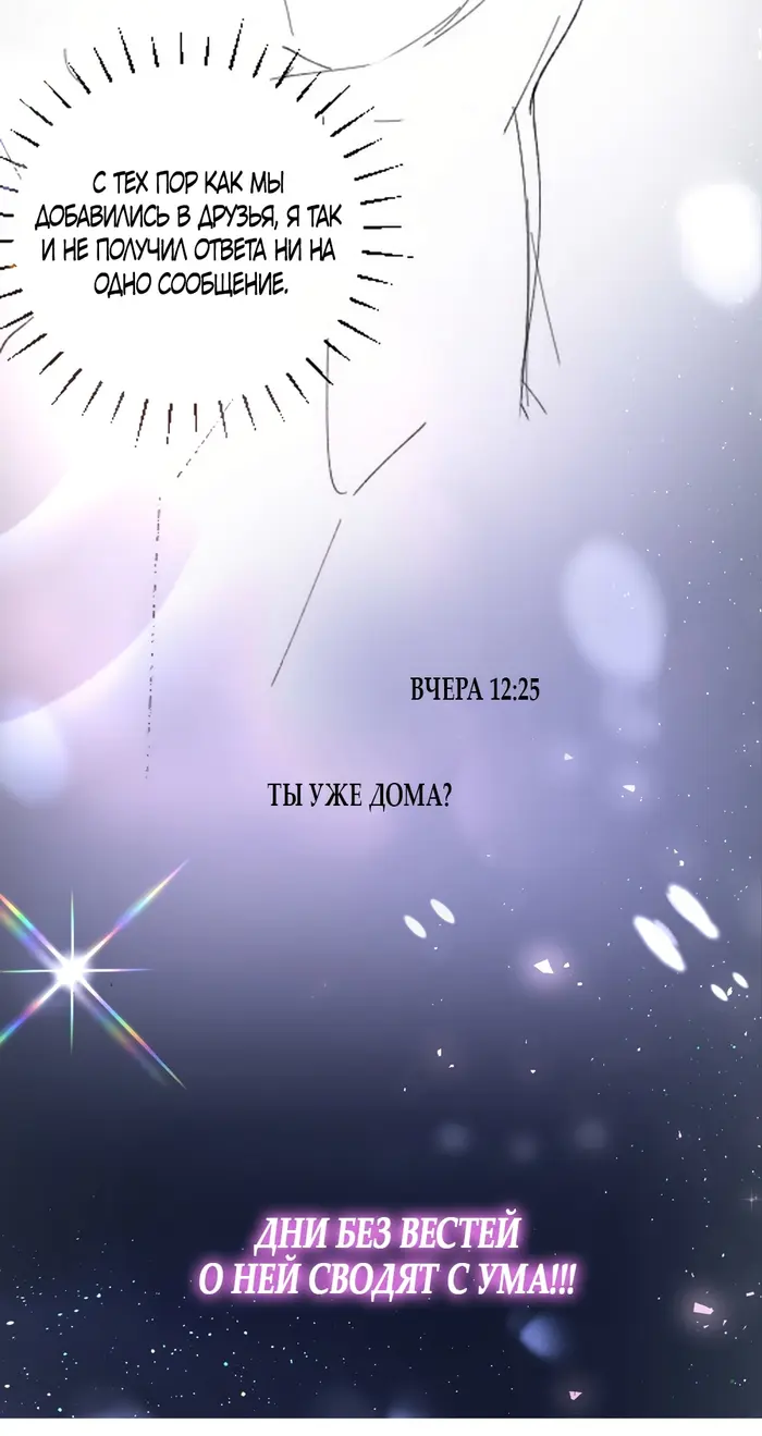 Страница 44