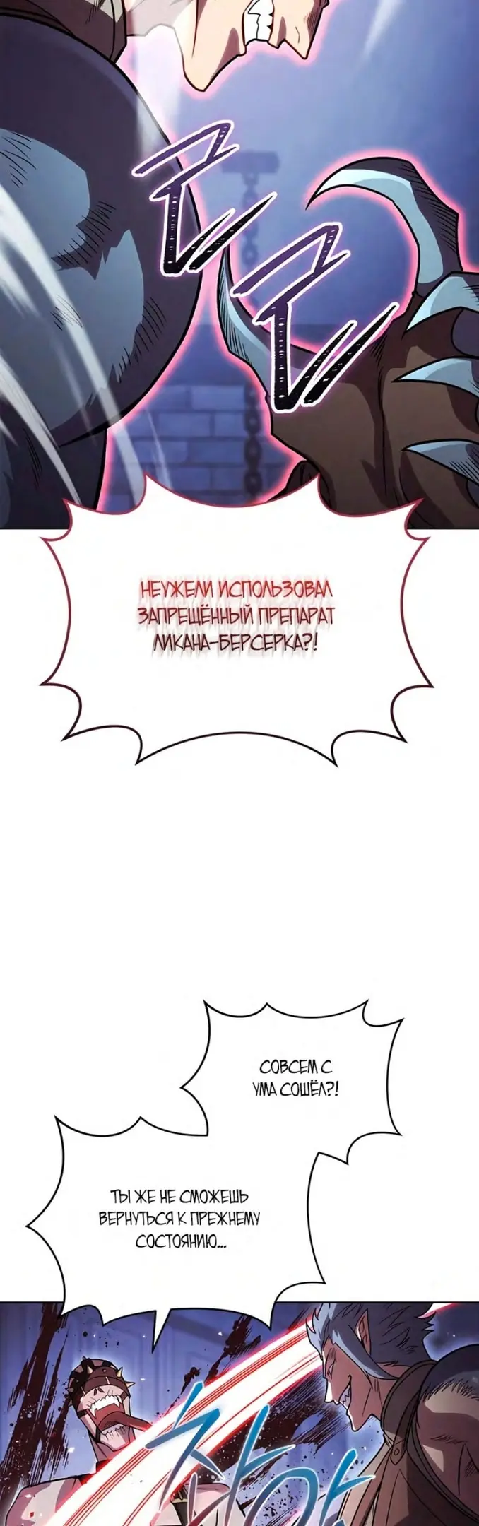 Страница 45