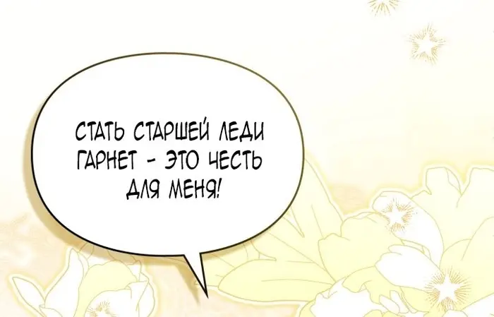 Страница 61