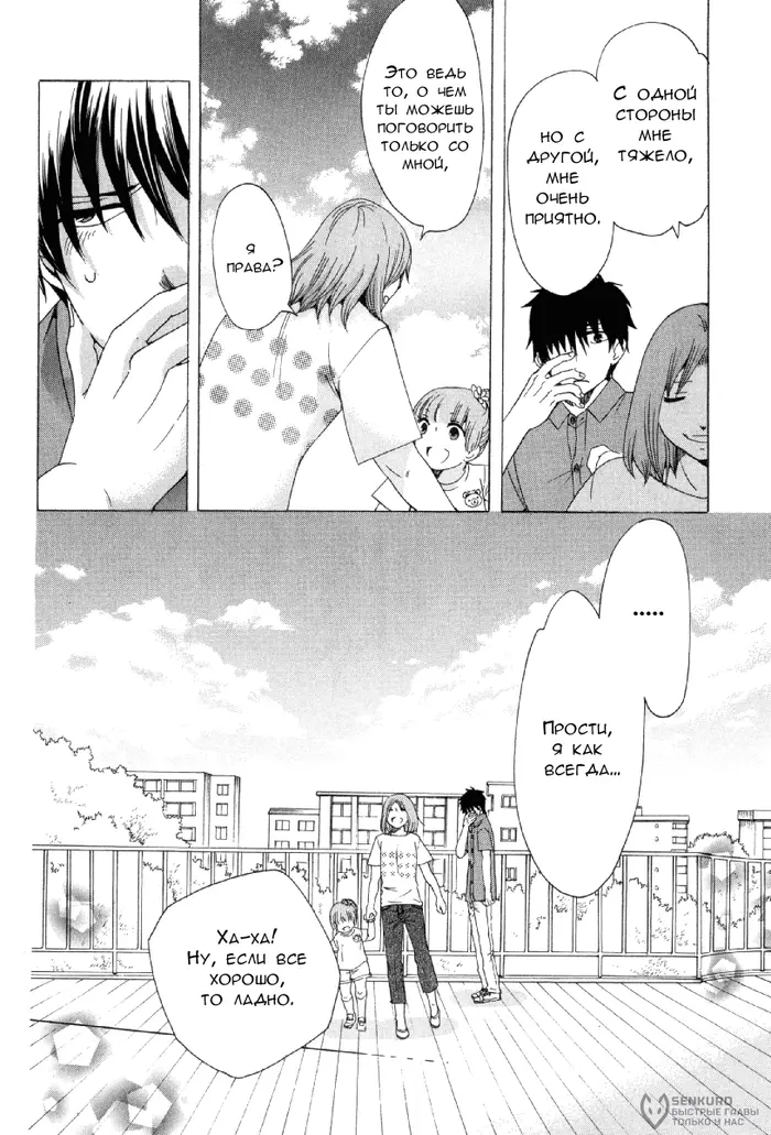 Страница 40