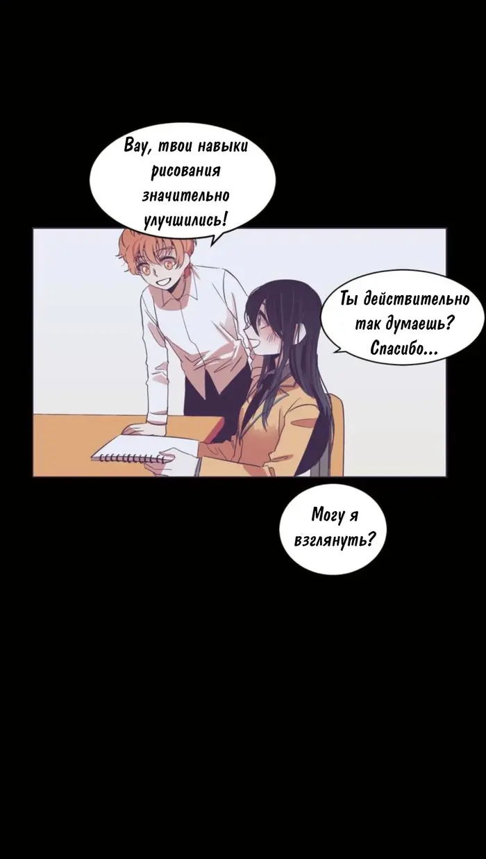 Страница 33