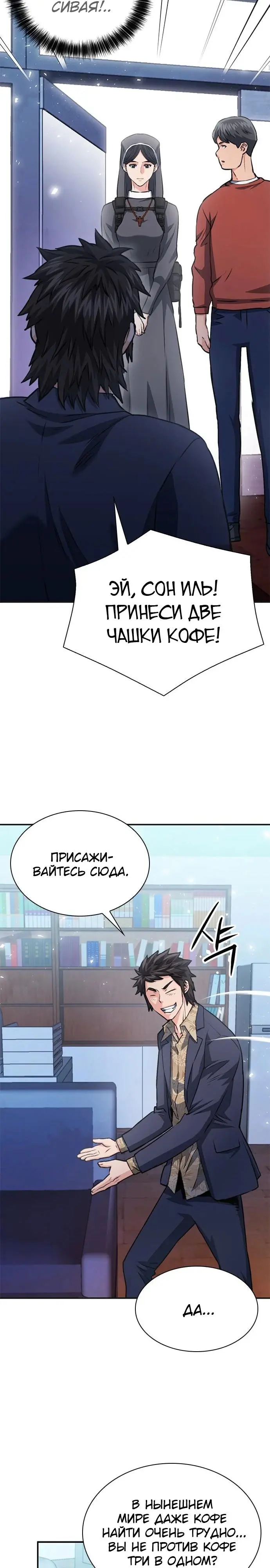 Страница 30