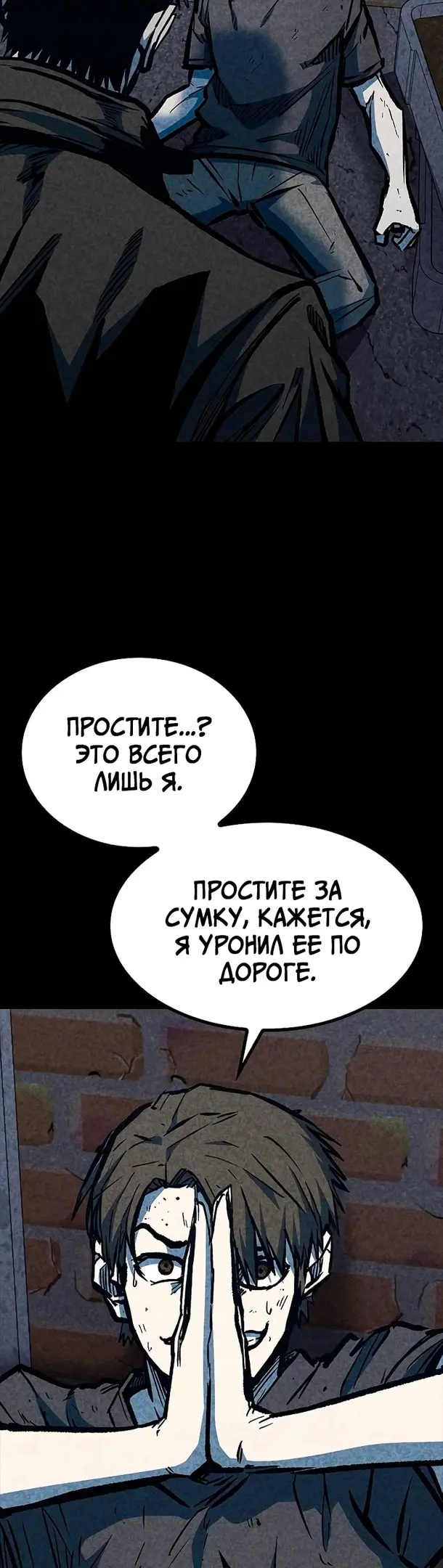 Страница 39