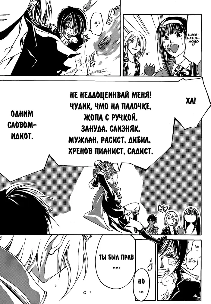 Страница 17