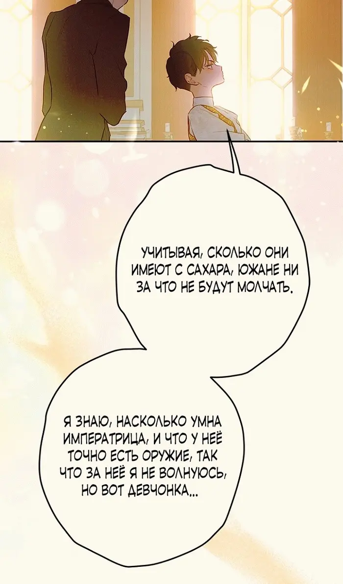 Страница 91